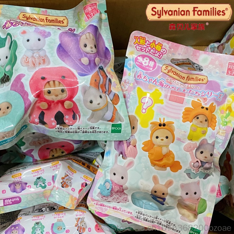 Marine Aquarium - Juguetes Originales Sylvanian Families: Serie Acuario
